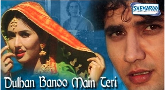 Dulhan Banoo Main Teri