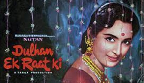Dulhan Ek Raat Ki