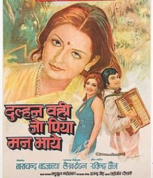 Dulhan Wahi Jo Piya Man Bhaaye