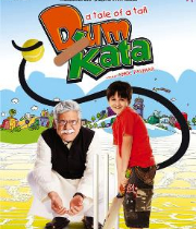 Dum Kaata