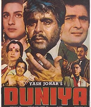 Duniya