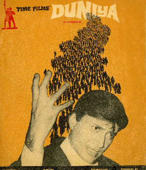 Duniya