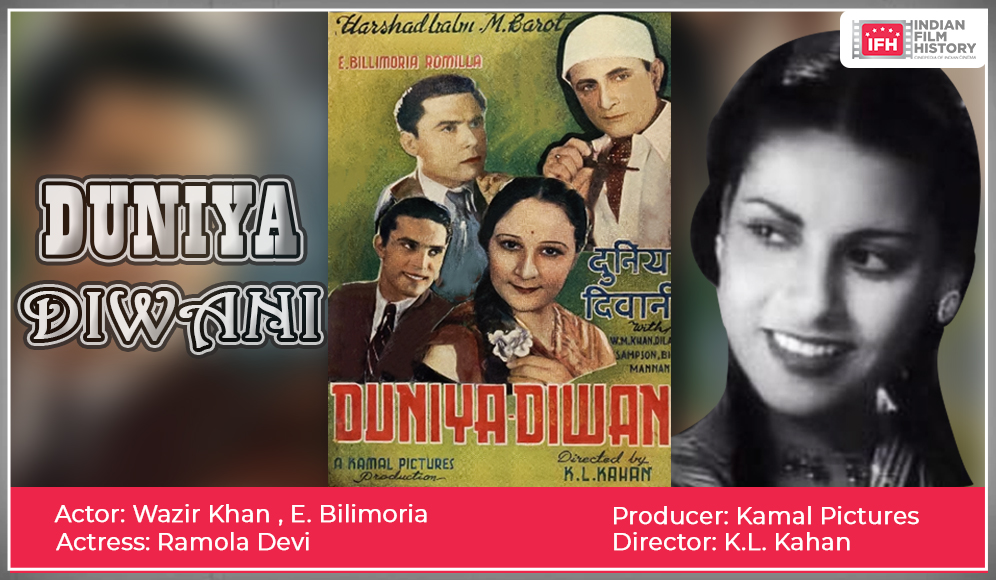 Duniya Diwani