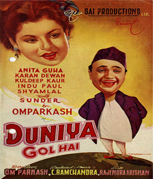 Duniya Gol Hai