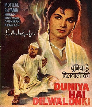 Duniya Hai Dilwalon Ki