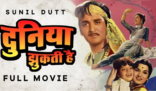 Duniya Jhukti Hai