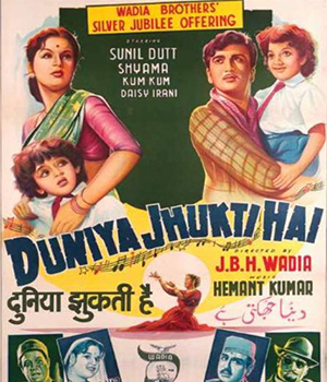Duniya Jhukti Hai