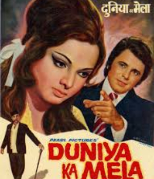 Duniya Ka Mela