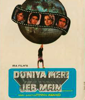 Duniya Meri Jeb Mein