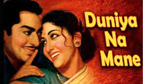 Duniya Na Mane