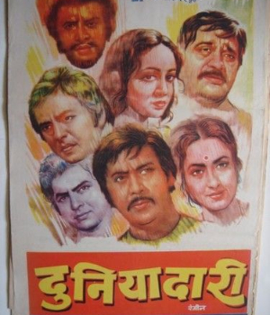Duniyadari