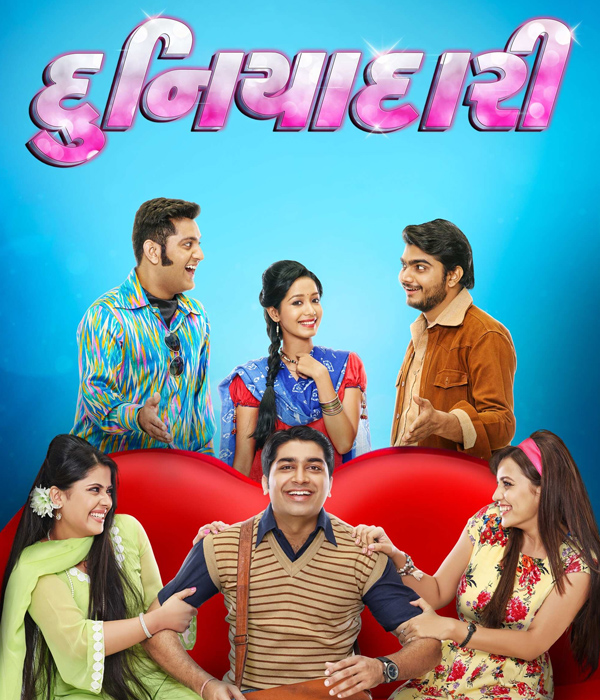 Duniyadari