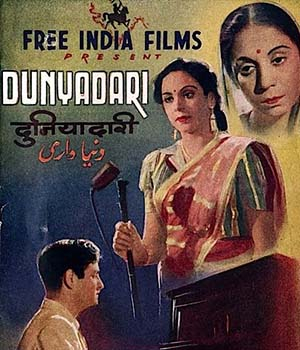 Duniyadari