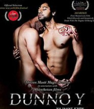 Dunno Y Na Jaane Kyun