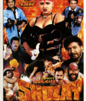 Duplicate Sholay
