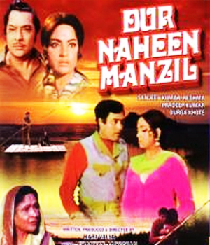 Dur Naheen Manzil