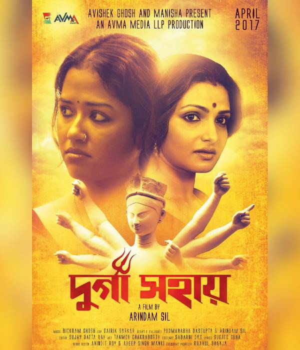 Durga Sohay