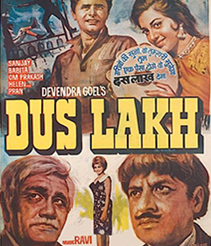 Dus Lakh