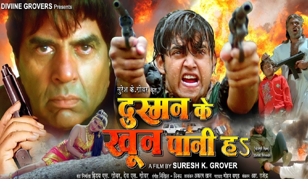 Dushman Ke Khoon Paani Ha