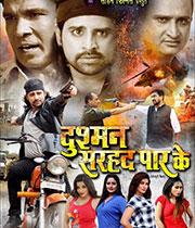 Dushman Sarhad Paar Ke