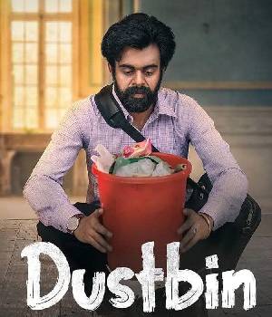 Dustbin
