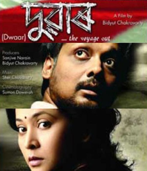 Dwaar ... The Voyage Out