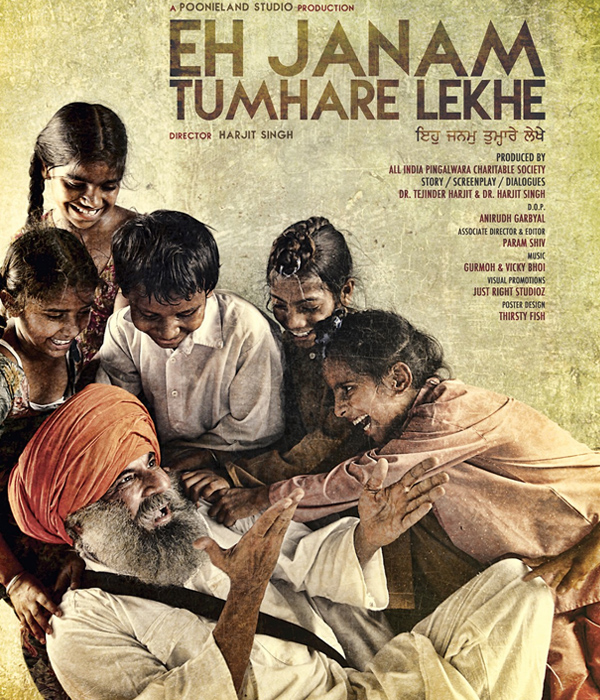 Eh Janam Tumhare Lekhe