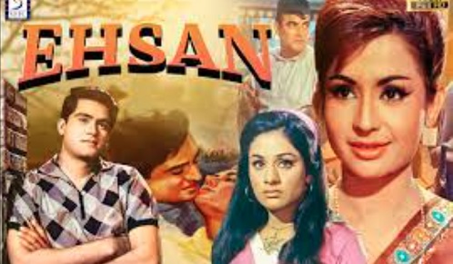Ehsan