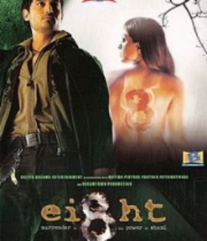 Eight - The Power Of Shani