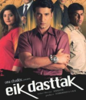Eik Dasttak