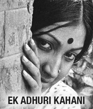 Ek Adhuri Kahani