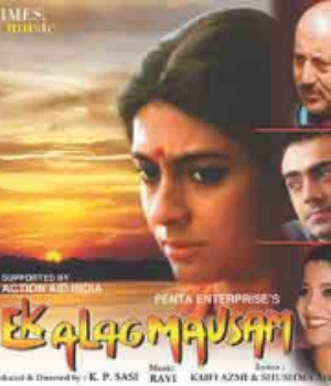 Ek Alag Mausam
