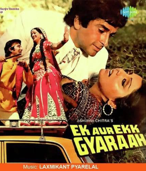 Ek Aur Ek Gyarah