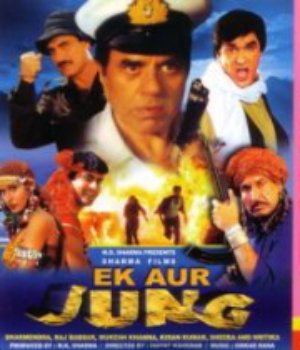 Ek Aur Jung