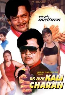 Ek Aur Kalicharan