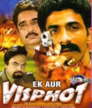 Ek Aur Visphot