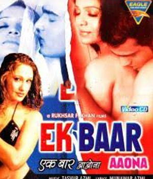 Ek Baar Aaona