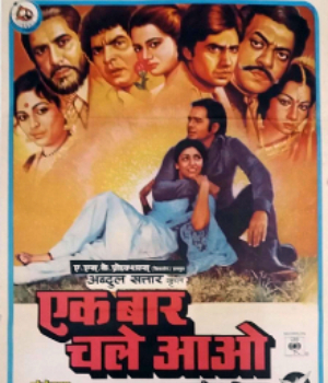 Ek Baar Chale Aao