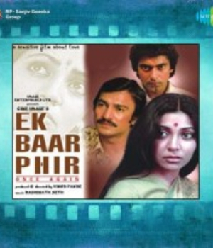 Ek Baar Phir