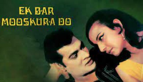 Ek Bar Mooskura Do