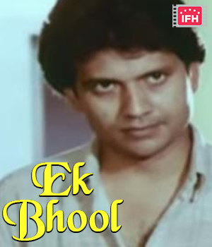 Ek Bhool