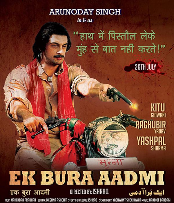 Ek Bura Aadmi