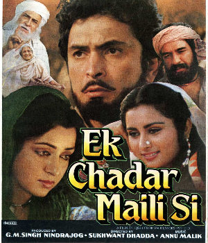 Ek Chadar Maili Si