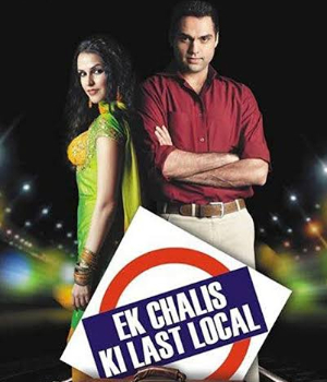 Ek Chalis Ki Last Local