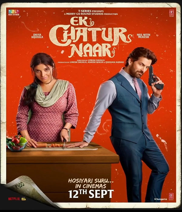 Ek Chatur Naar