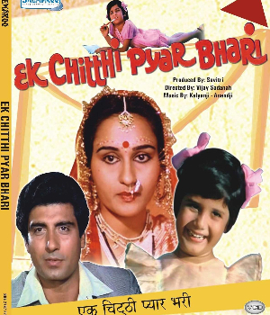 Ek Chitthi Pyar Bhari