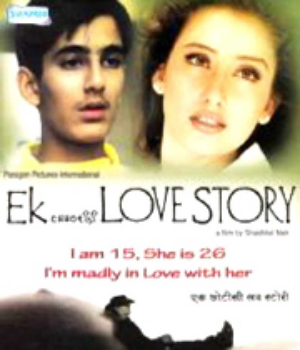 Ek Chotisi Love Story