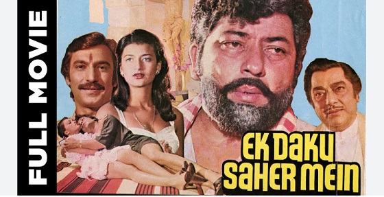 Ek Daku Saher Mein