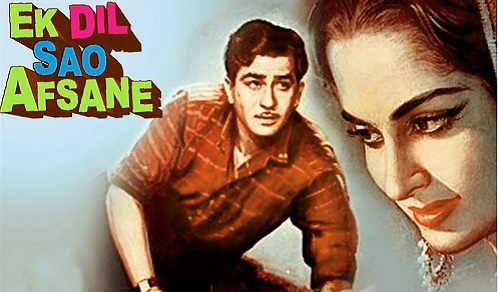 Ek Dil Sau Afsane