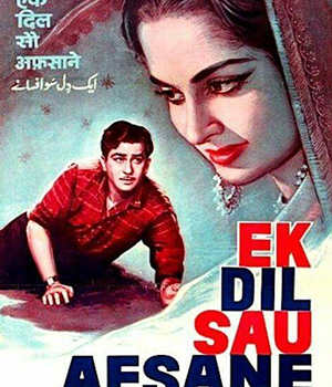 Ek Dil Sau Afsane
